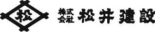 株式会社松井建設